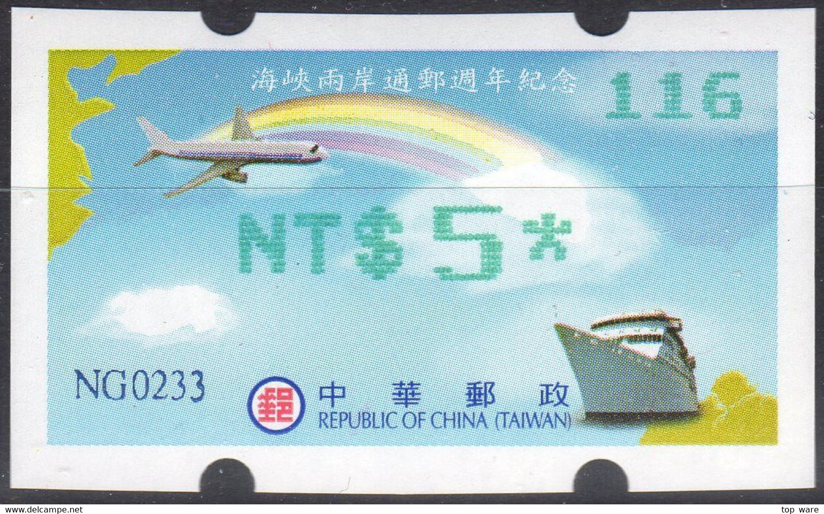 2009 Automatenmarken China Taiwan Cross Strait Mail Links 2 / MiNr.21 Green Nr.116 ATM NT$5 MNH Innovision Etiquetas - Automatenmarken