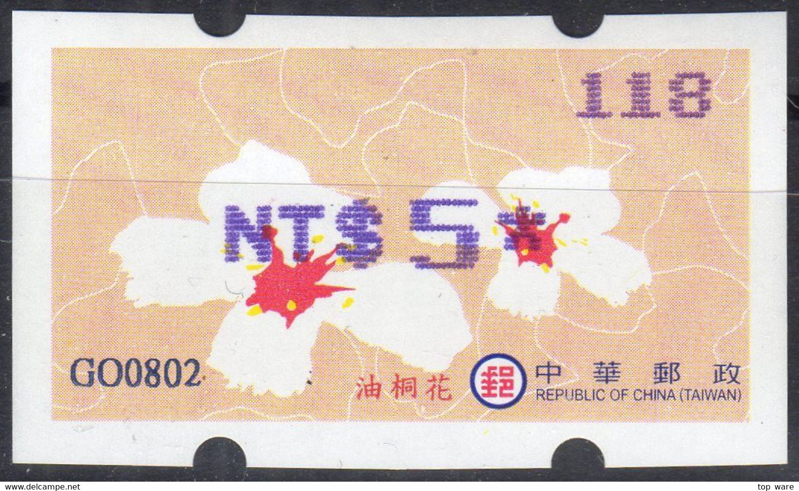 2010 Automatenmarken China Taiwan Tung Blossoms IV MiNr.22 Blue Nr.118 ATM NT$5 Xx Innovision Kiosk Etiquetas - Automaten