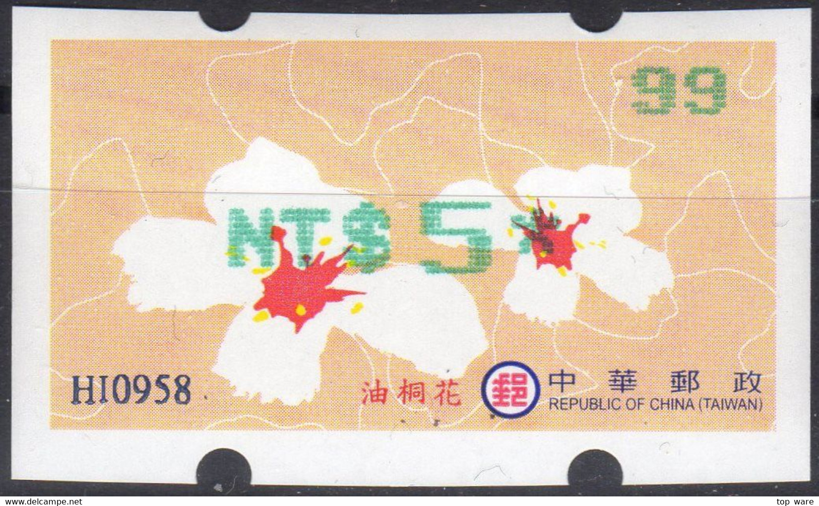 2010 Automatenmarken China Taiwan Tung Blossoms IV MiNr.22 Green Nr.99 ATM NT$5 Xx Innovision Kiosk Etiquetas - Distributeurs