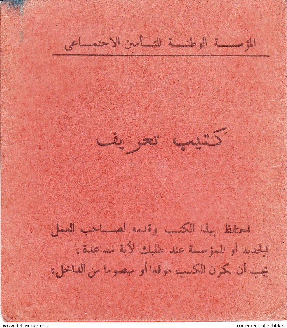 Libya, Vintage Social Insurance Member Card - National Social Insurance Institution - Fiscales