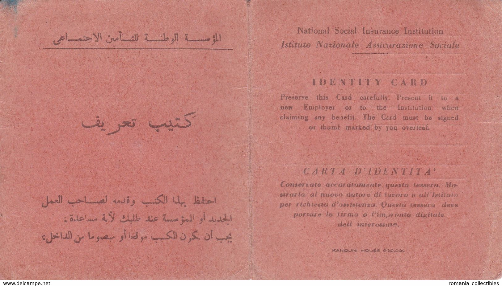 Libya, Vintage Social Insurance Member Card - National Social Insurance Institution - Fiscale Zegels