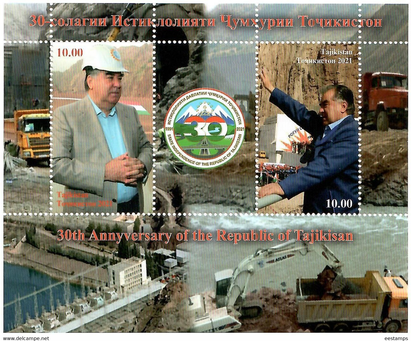 Tajikistan 2021 . 30th Anniversary Of Independence. President Emomali Rahmon. Automobiles. S/S - Tagikistan