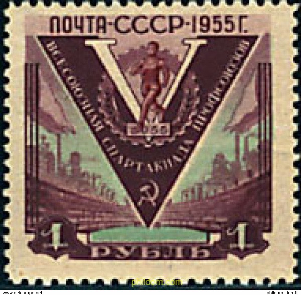 693585 HINGED UNION SOVIETICA 1956 5 SPATAKIADA DE LA UNION SOVIETICA - Collections