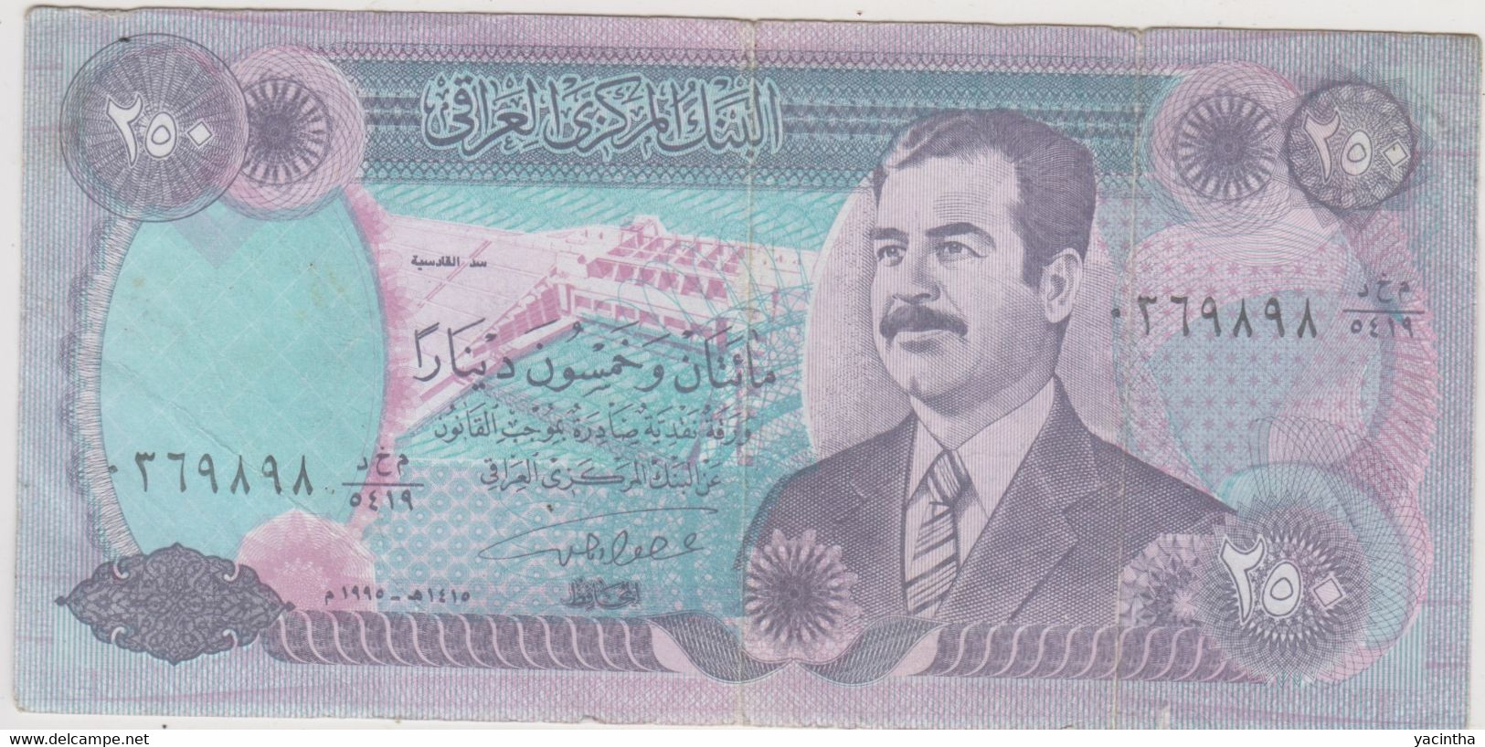 @Y@     Irak   250  Dinar    Used - Iraq