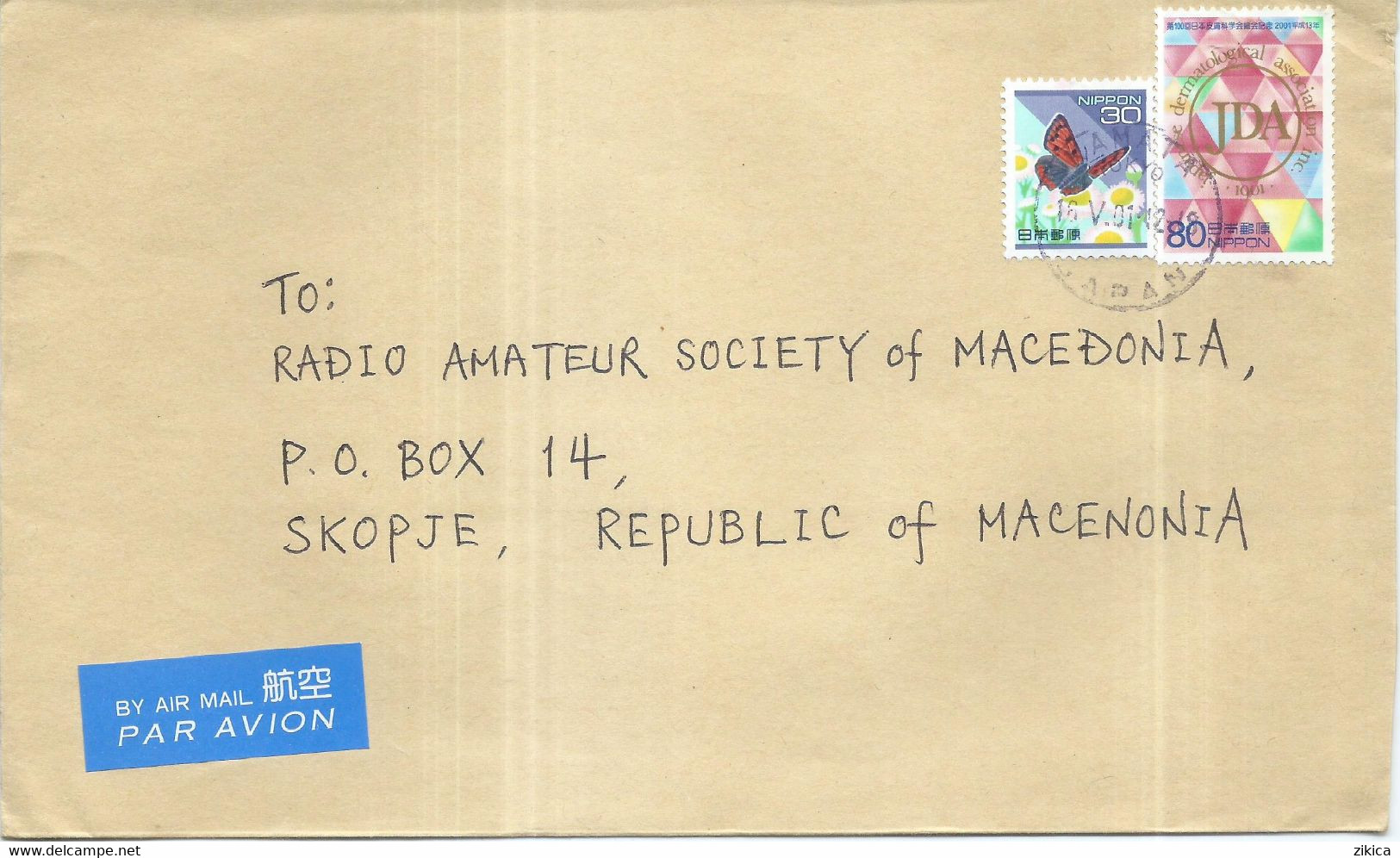 Japan  Letter Via Macedonia 2001 - Covers & Documents