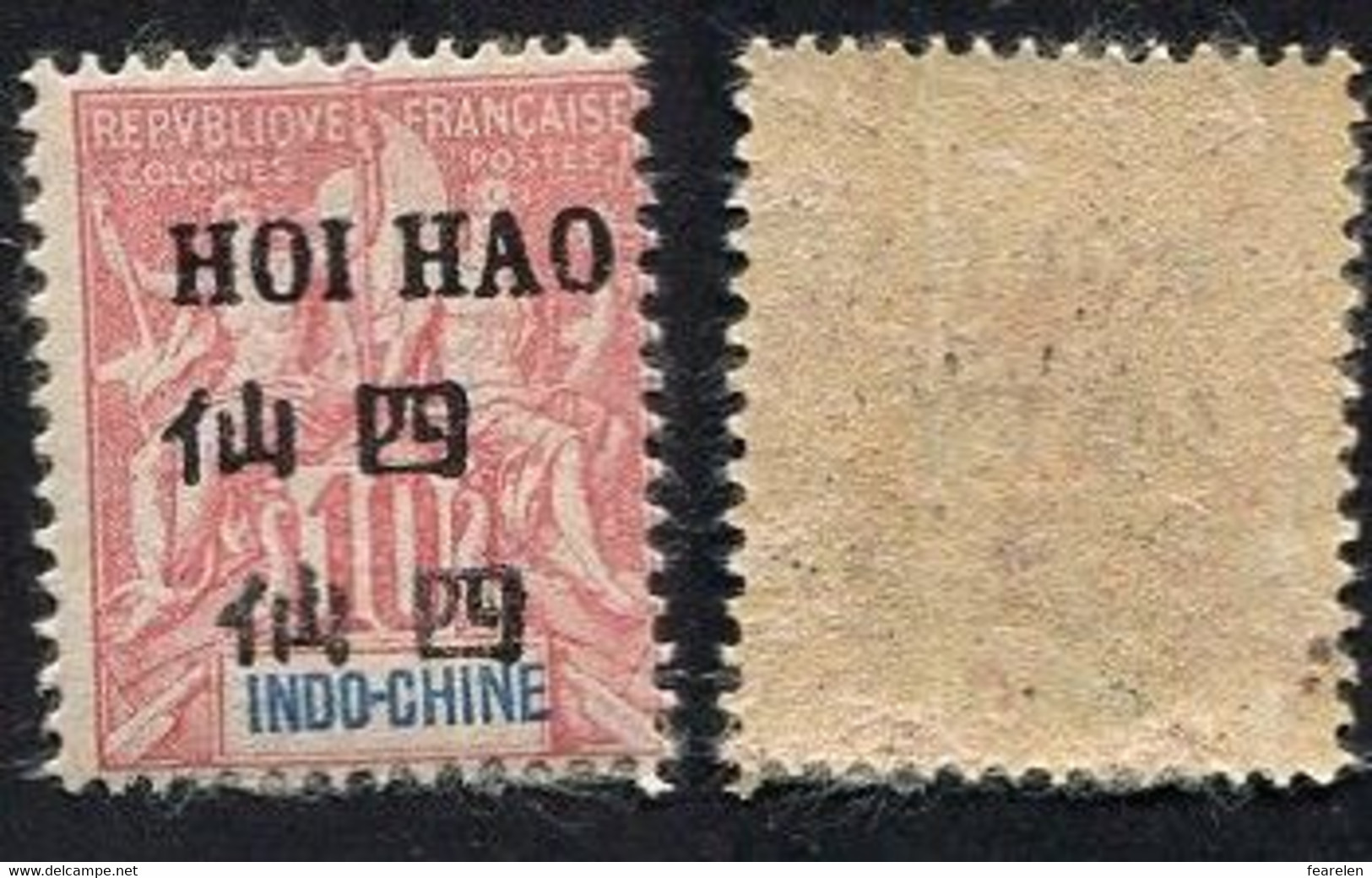 Colonie Française, Hoï-Hao N°20 Neuf* Double Surcharge Chinoise, Qualité TB - Unused Stamps