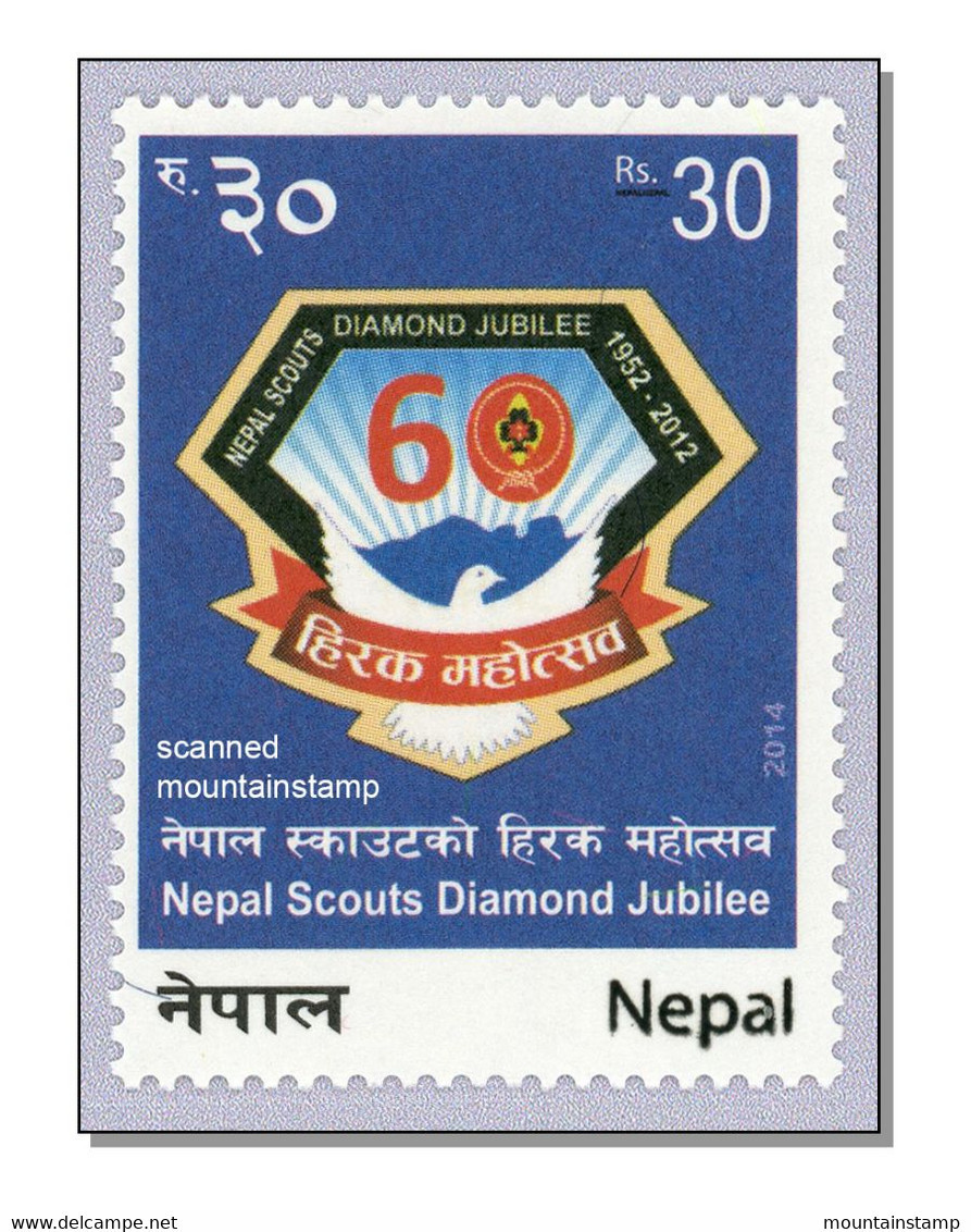 Nepal 2014 (8) Nepal Scouts Diemond Jubilee Pfadfinder - MNH ** - Népal
