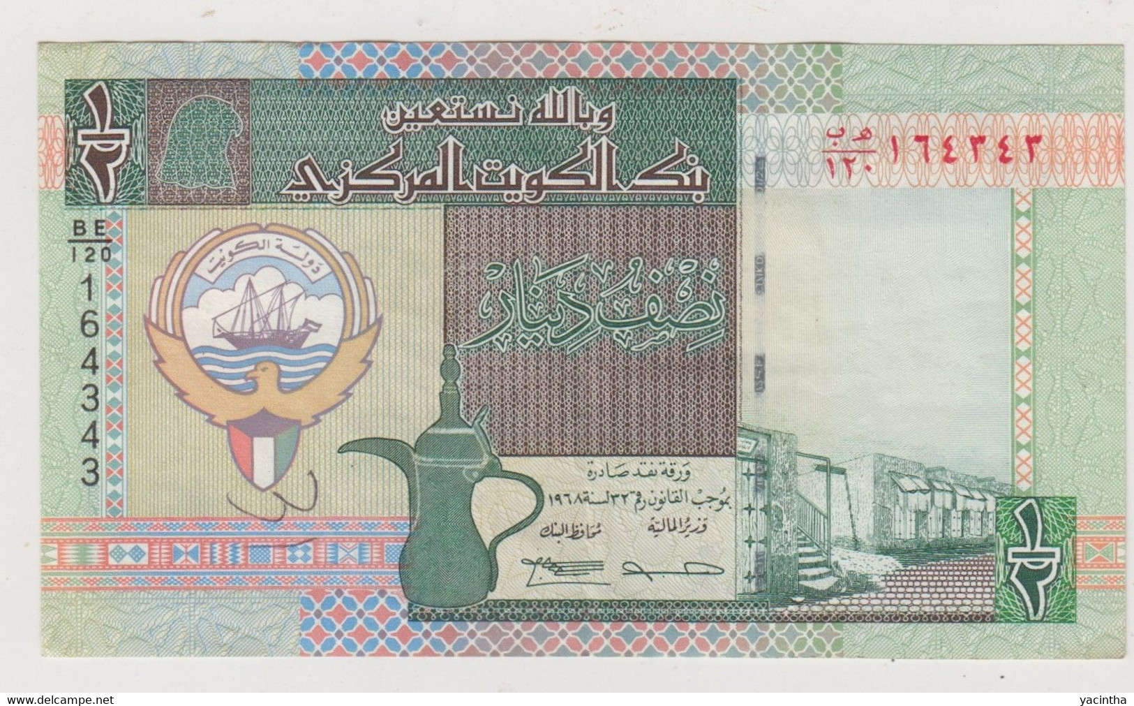 @Y@    Koeweit    1/2  Dinar   VF/XF - Kuwait