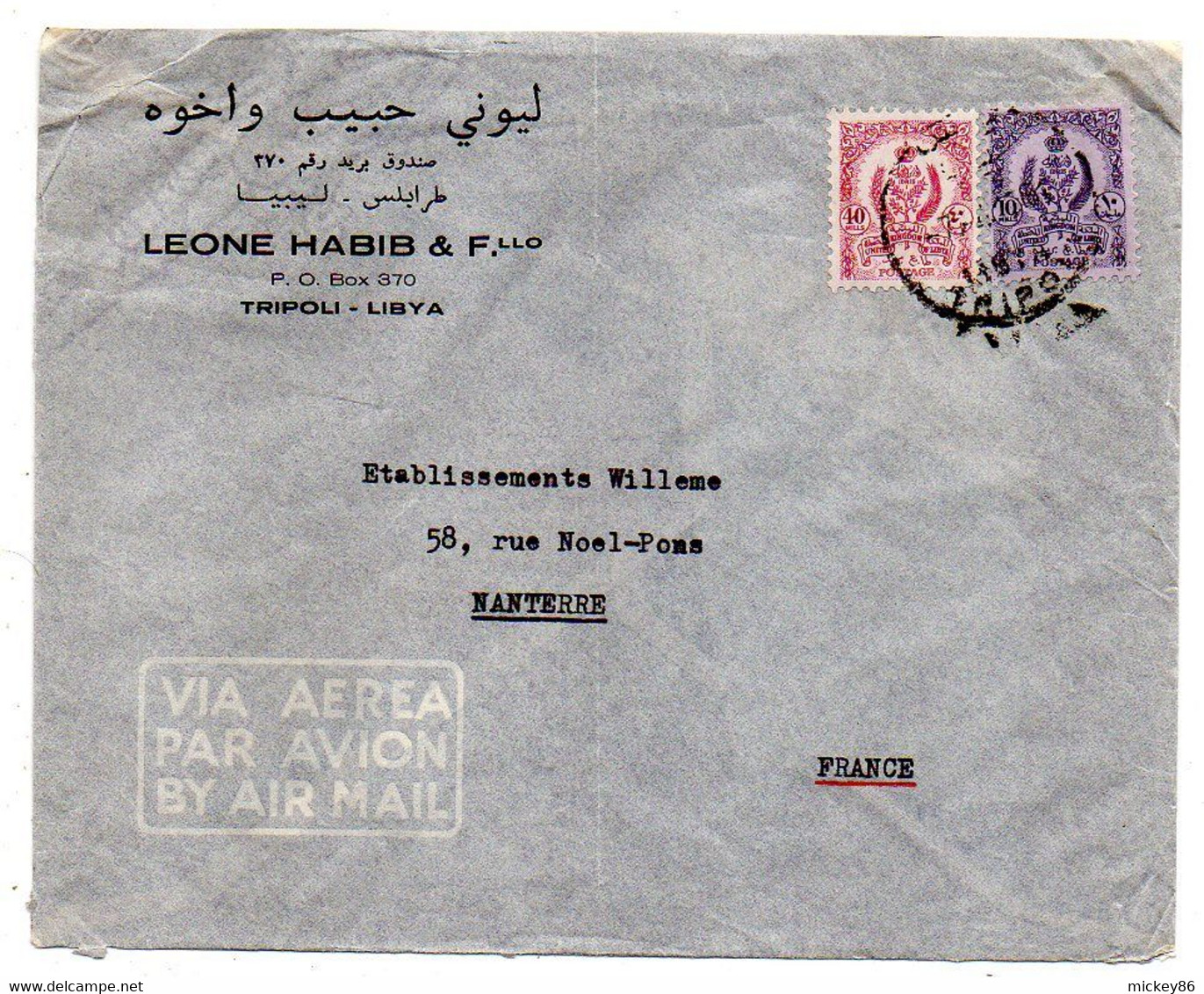 LIBYE -1961-- Lettre TRIPOLI  Pour NANTERRE -92 (France)..timbres Sur Lettre.....cachet... - Libyen