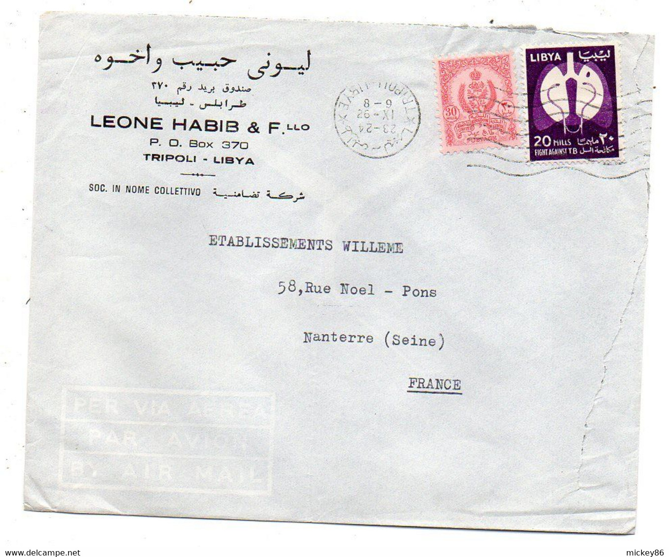 LIBYE - ???? -- Lettre TRIPOLI  Pour NANTERRE -92 (France)..timbres Sur Lettre.cachet.lisible Date 1962 ????..voir Zoom - Libyen