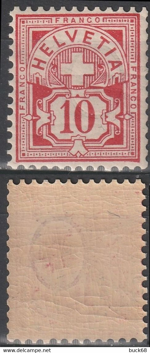 SUISSE   67 ** MNH Type Croix Avec Marque De Contrôle Et Fils De Soie 1882-1899 (1) - Unused Stamps