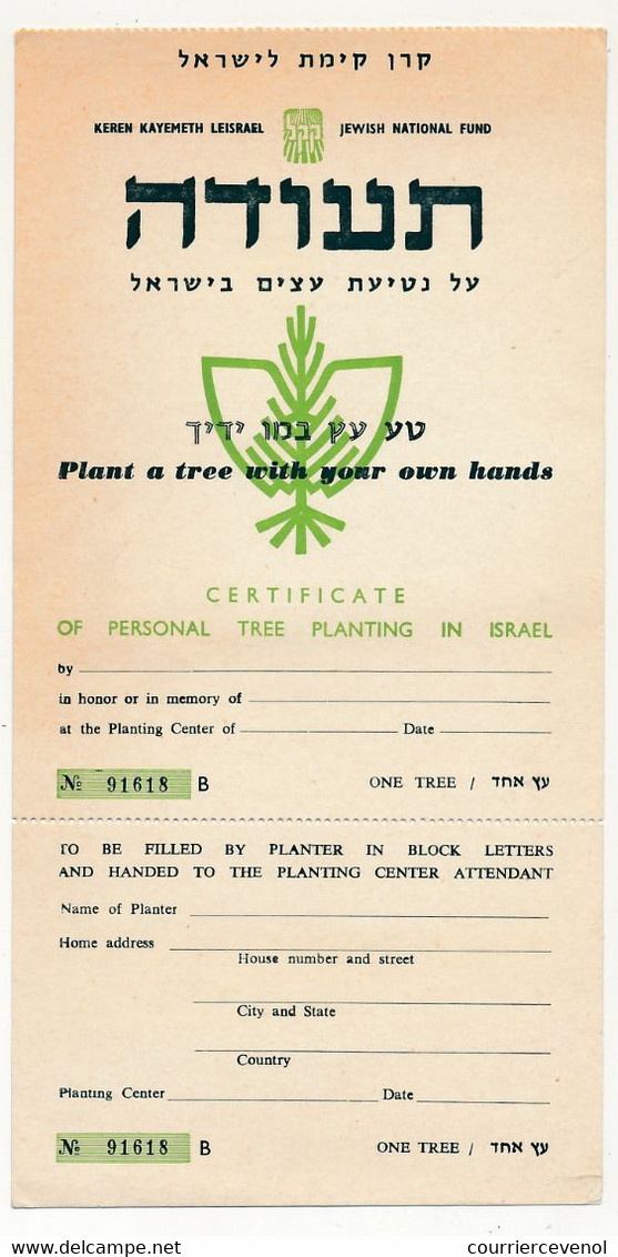ISRAEL - Certificate Of Personal Tree Planting In Israël - Certificat De Plantation D'un Arbre En Mémoire De ... - Documents Historiques