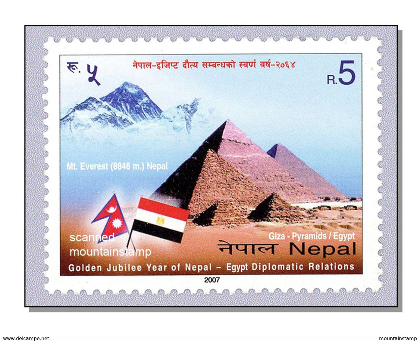 Nepal 2007 (2007) Mountains Berge Mount Everest 8848m Pyramids Of Giza Egypt MNH ** - Népal