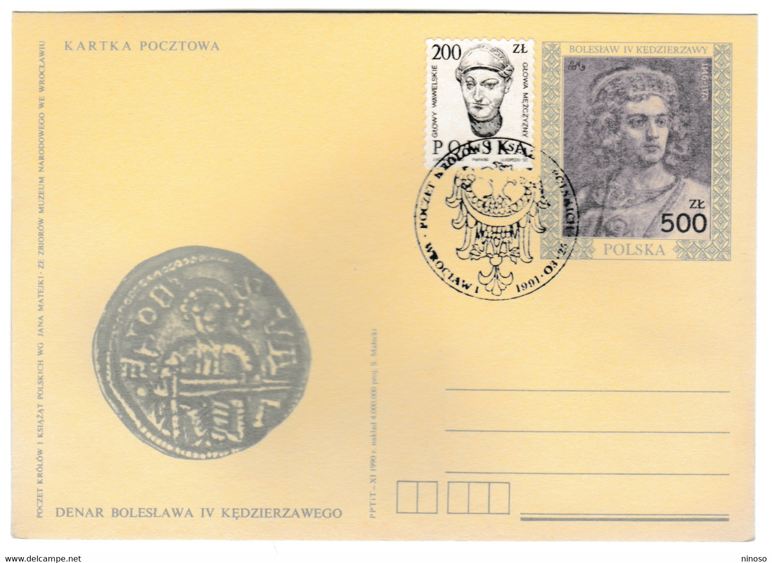 Poland Polska Polen 1991 Karte Card - Sonstige & Ohne Zuordnung