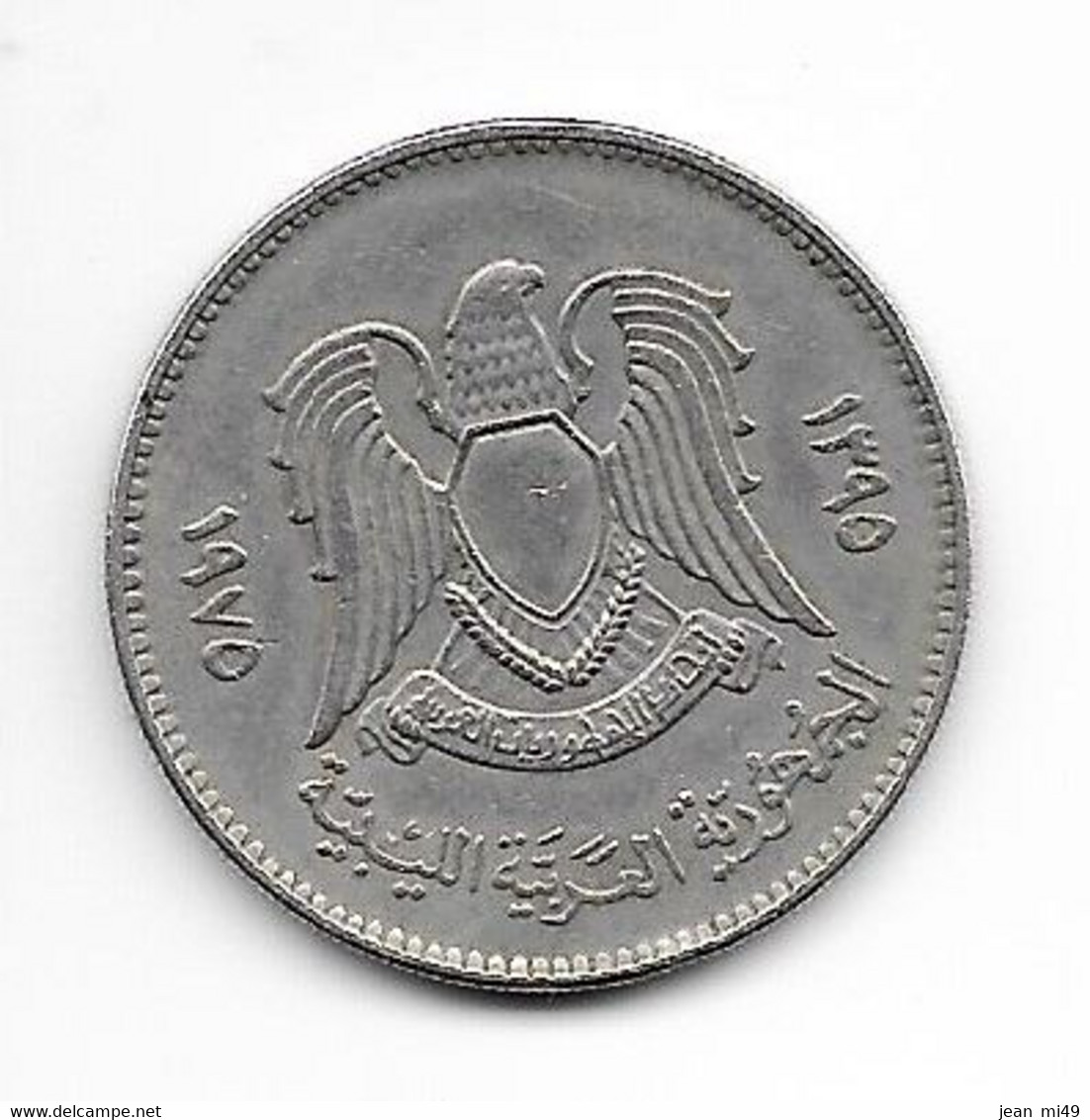 LYBIE - 100 DIRHAMS - 1975 - AH 1395 - Libyen