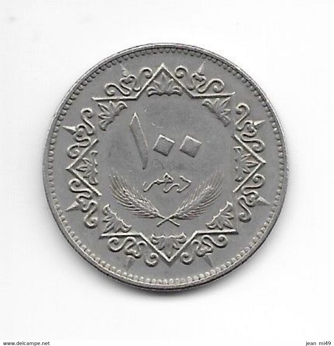 LYBIE - 100 DIRHAMS - 1975 - AH 1395 - Libya