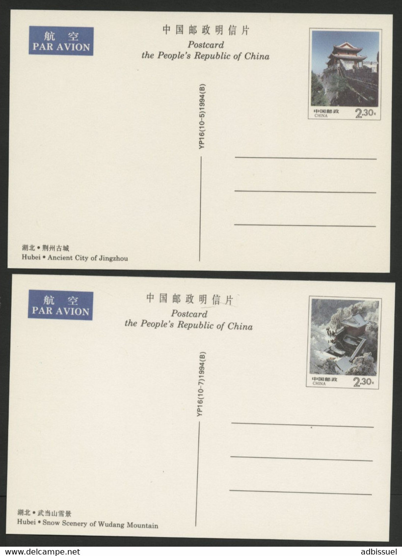 CHINA CHINE Set Of 10 AIR MAIL Postal Stationery Unused. HUBEI Landscapes  Very Fine With Cardboard Sleeve. - Postcards