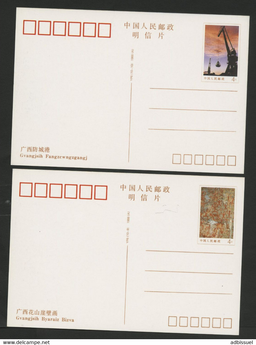 CHINA CHINE Set Of 10 Postal Stationery Unused GUANGJSIH (GUANXI In Hungorian)  Very Fine With Cardboard Sleeve. - Postales