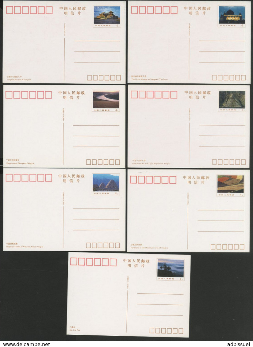 CHINA CHINE Set Of 10 Postal Stationery Landscape Of NINGXIA Very Fine With Cardboard Sleeve. - Ansichtskarten