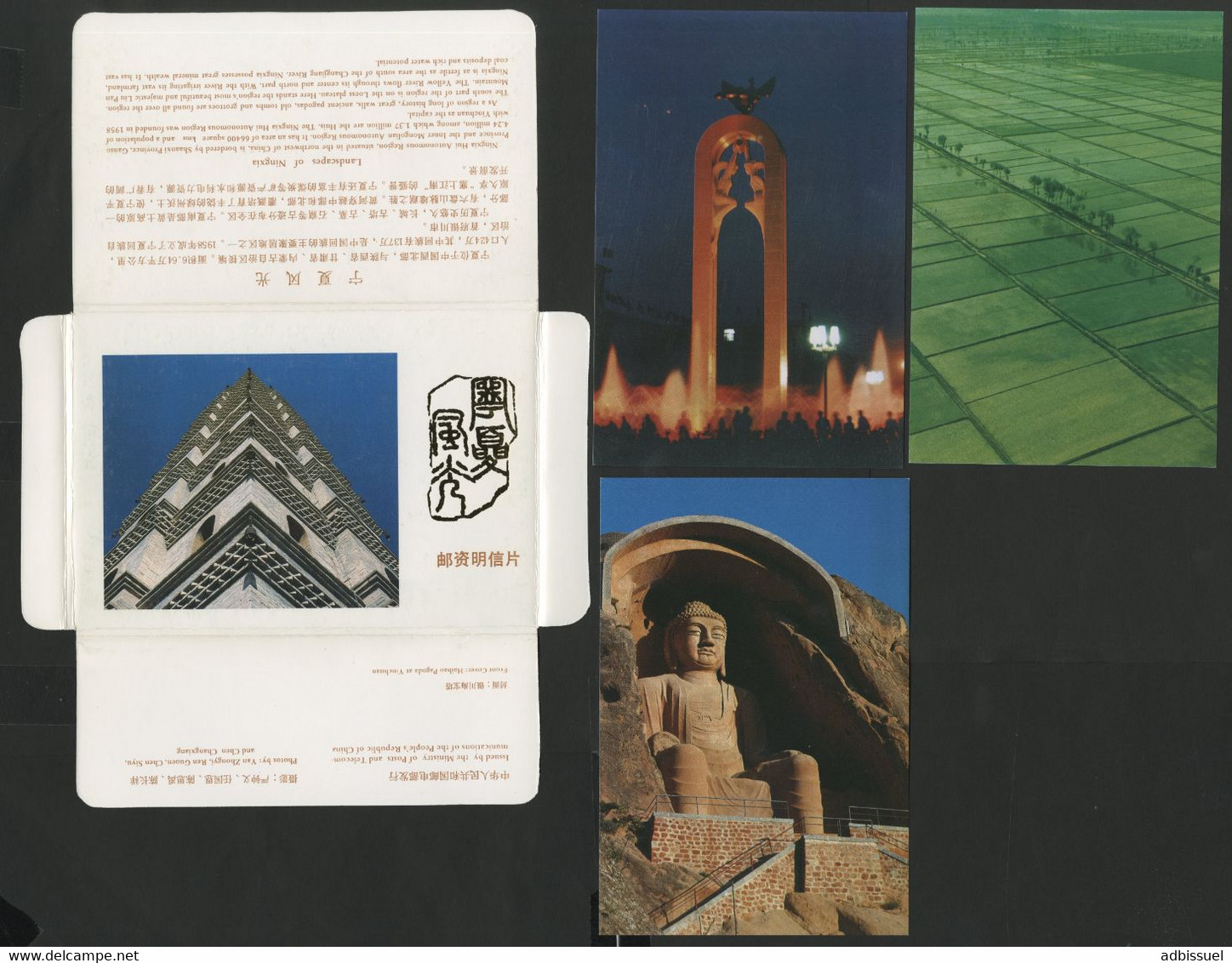 CHINA CHINE Set Of 10 Postal Stationery Landscape Of NINGXIA Very Fine With Cardboard Sleeve. - Ansichtskarten
