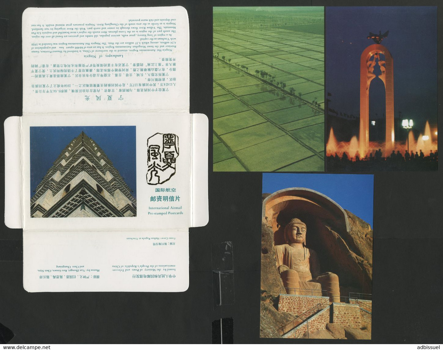 CHINA CHINE Set Of 10 AIR MAIL Postal Stationery Landscape Of NINGXIA Very Fine With Cardboard Sleeve. - Ansichtskarten