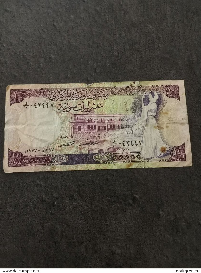 BILLET 10 SYRIAN POUNDS 1977 SYRIE / SYRIA BANKNOTE - Syrie