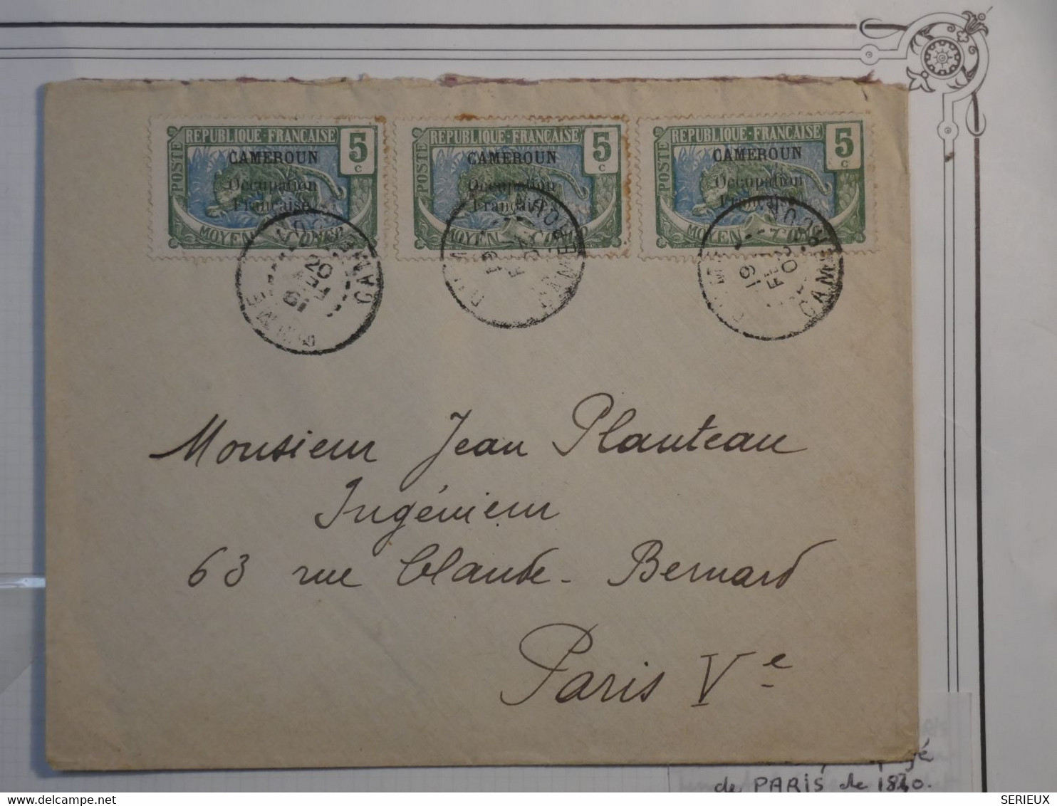 BM7  CAMEROUN   BELLE  LETTRE   RR 1920 PETIT BUREAU  YOKADOUMA CAMEROUN +T.P SURCHARGE  + AFFRANC.INTERESSANT ++ - Lettres & Documents