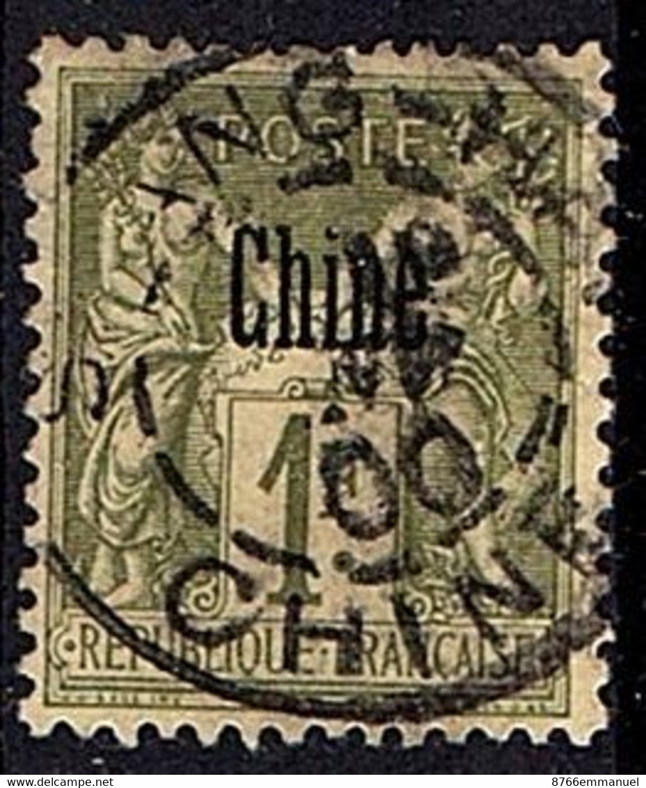 CHINE N°14 - Used Stamps