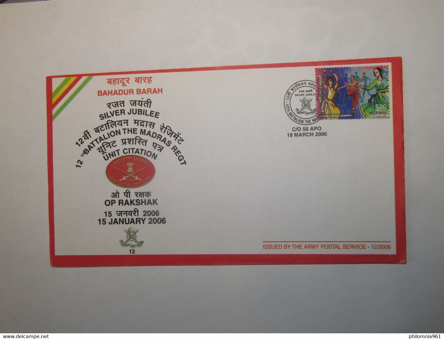 INDIA 12th  BATTALION THE MADRAS REGRET UNIT CITATION COVER 2006 - Oblitérés