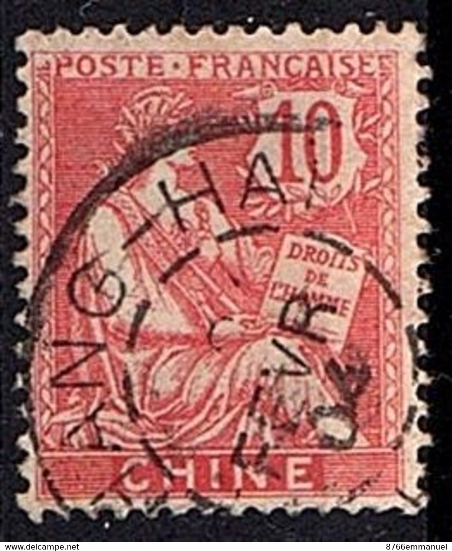 CHINE N°24 - Used Stamps