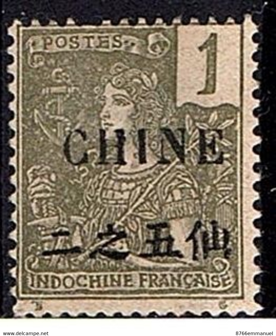 CHINE N°63 N* - Neufs