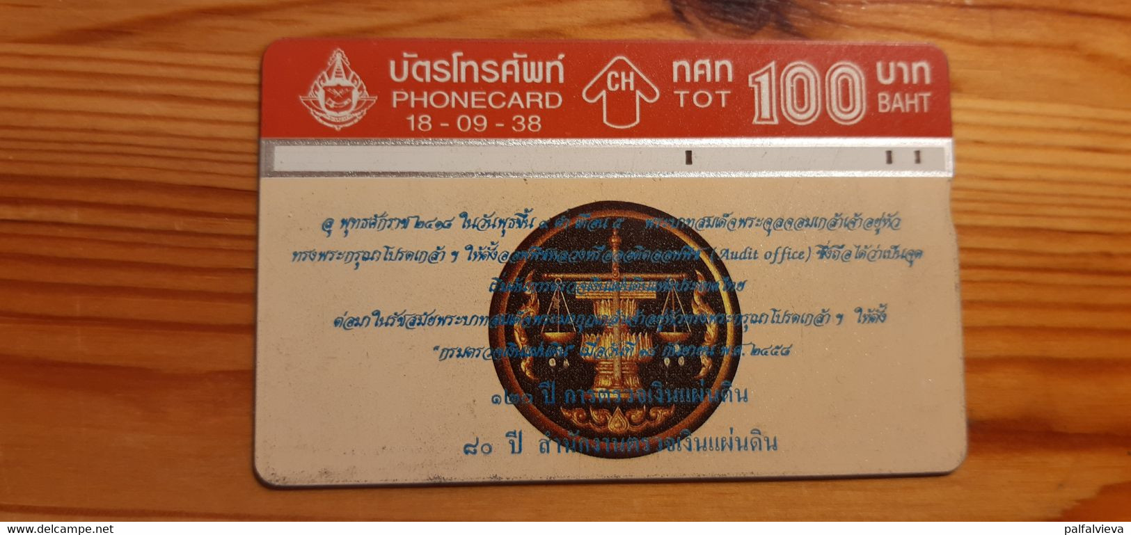 Phonecard Thailand 506C - Thaïland