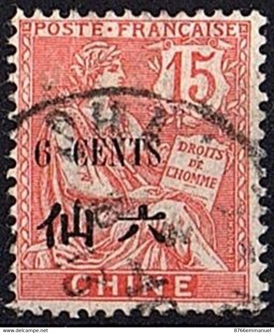 CHINE N°77 - Oblitérés