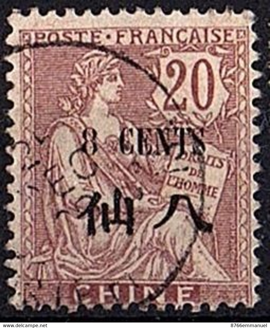 CHINE N°78 - Used Stamps