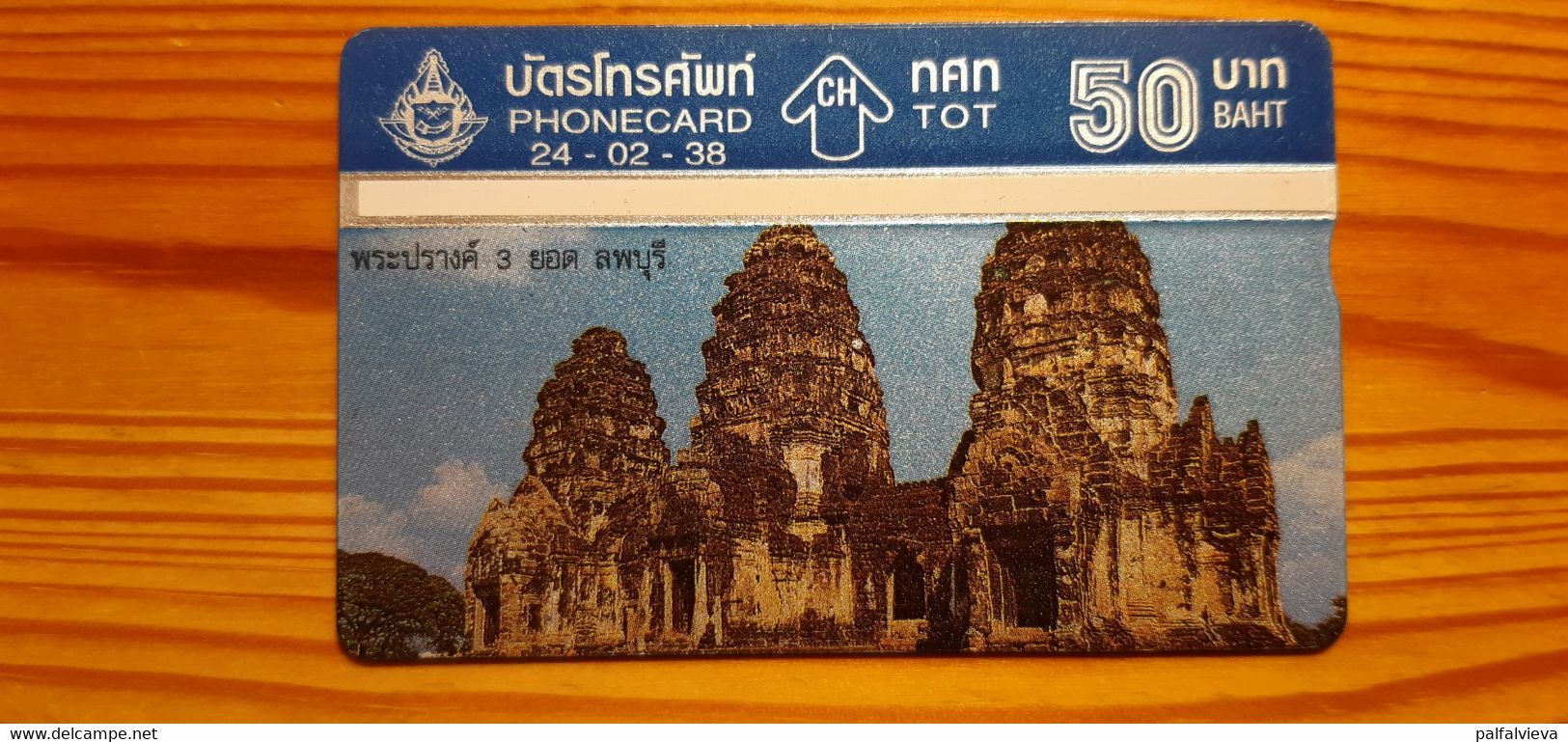 Phonecard Thailand 541E - Thaïland