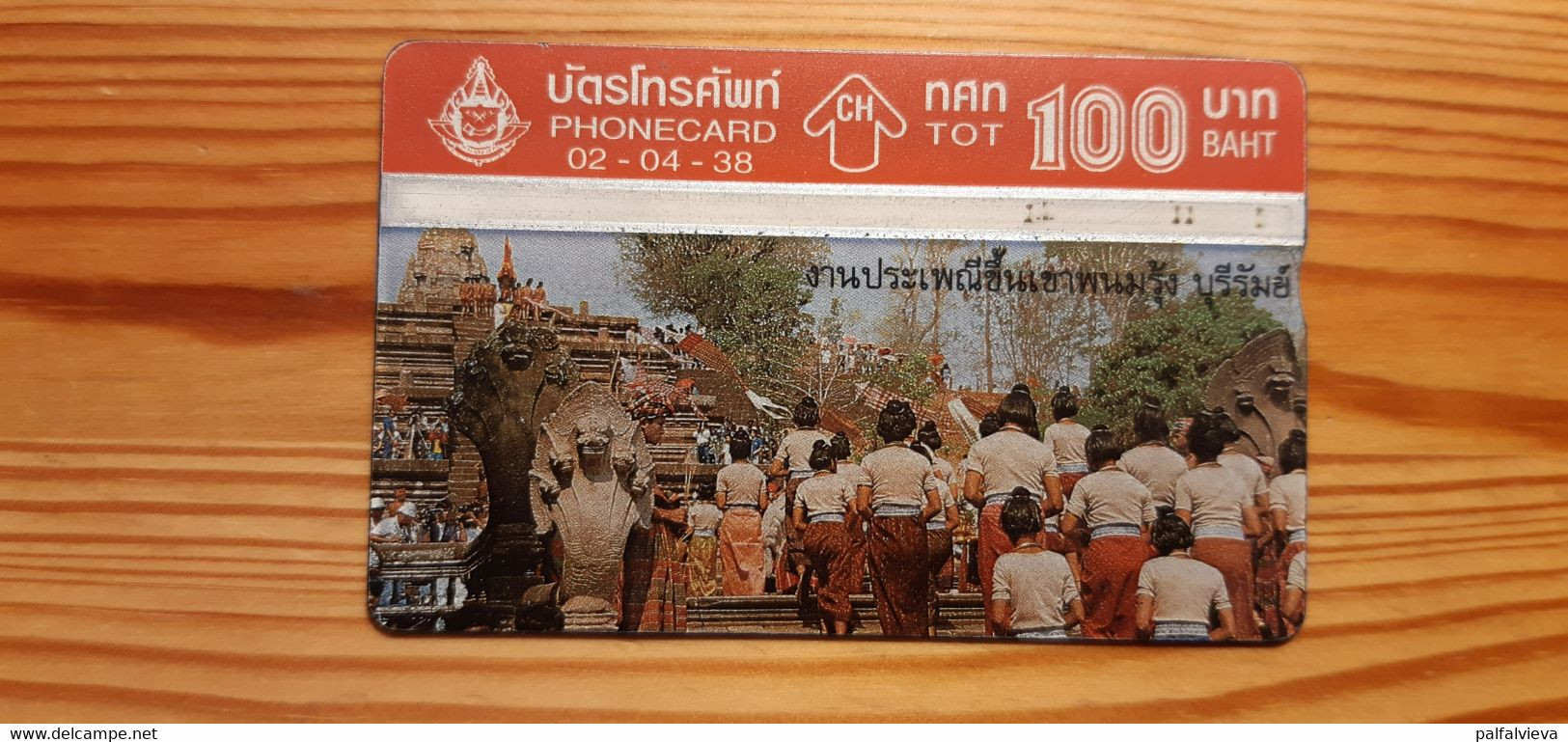 Phonecard Thailand 544F - Thaïland