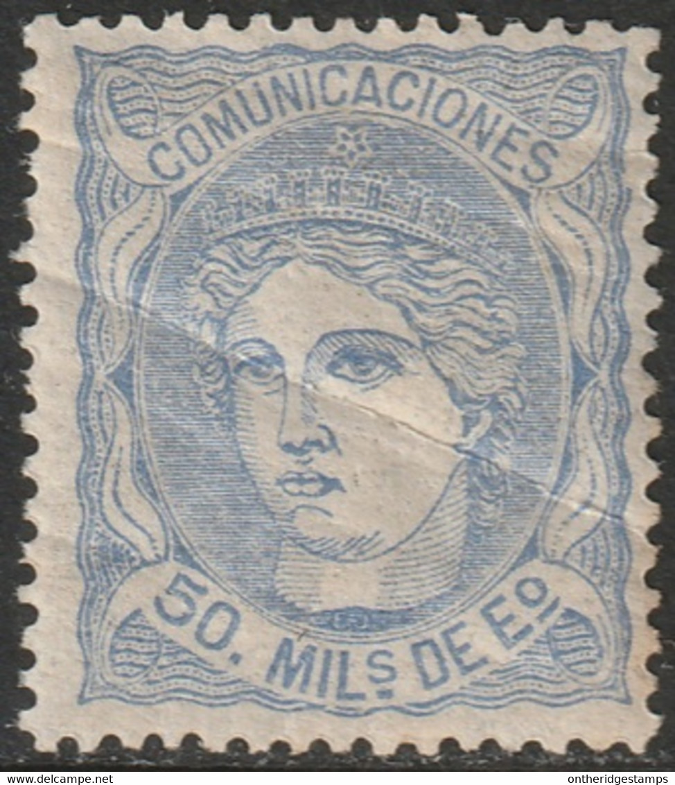 Spain 1870 Sc 166 Espana Ed 107 MLH* Large Creases - Nuevos