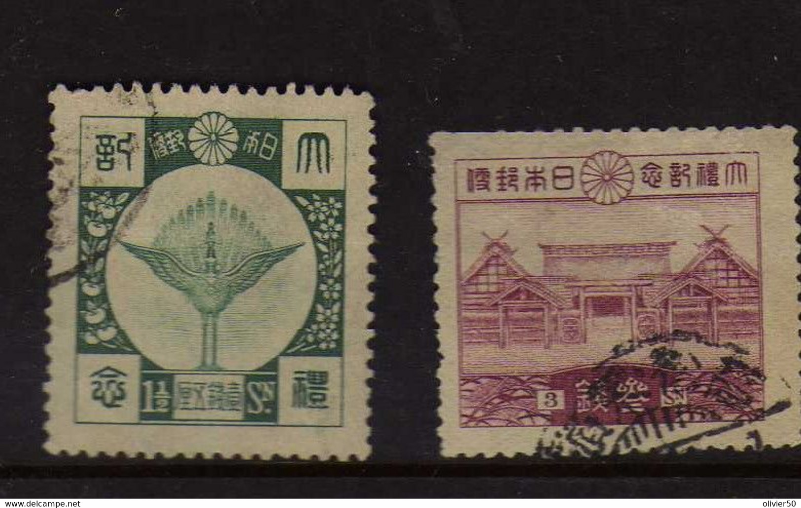 Japon - 1928 - Couronnement De L'Empereur Hiro-Hito  - Oblit - Usati