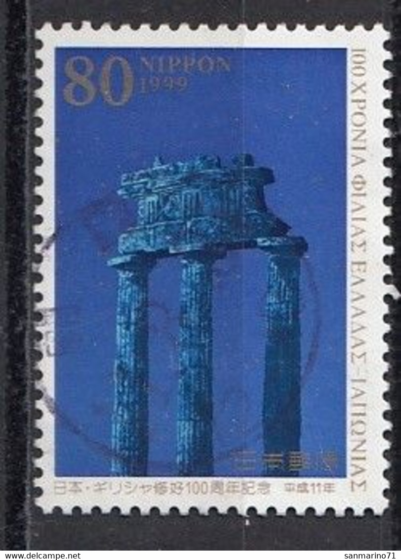 JAPAN 2692,used - Usados