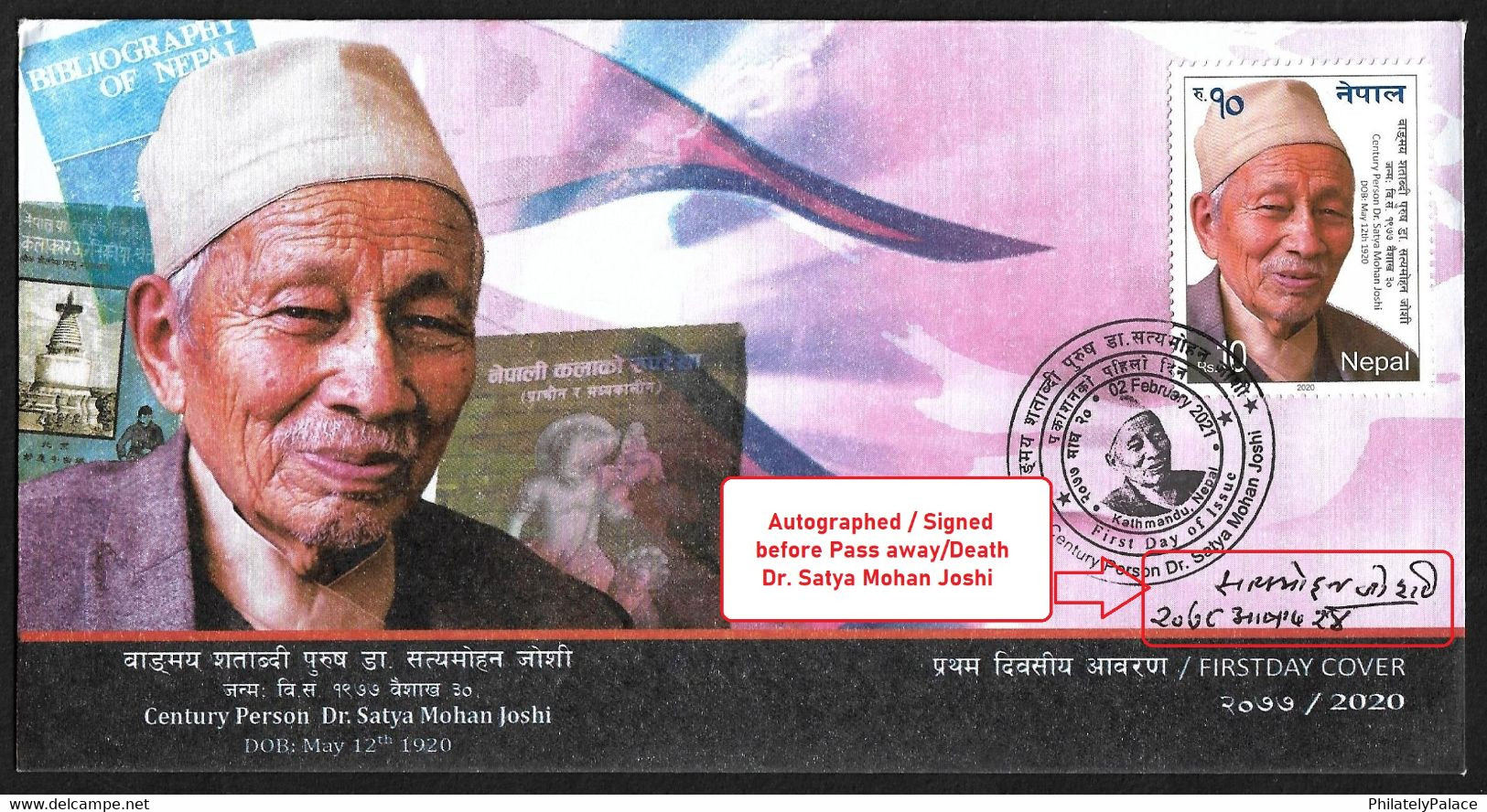 NEPAL 2021 Dr.Satya Mohan Joshi, Nepalese Writer, Research FDC Signed / Autographed In 2022 (**) VERY VERY RARE SCARE - Népal