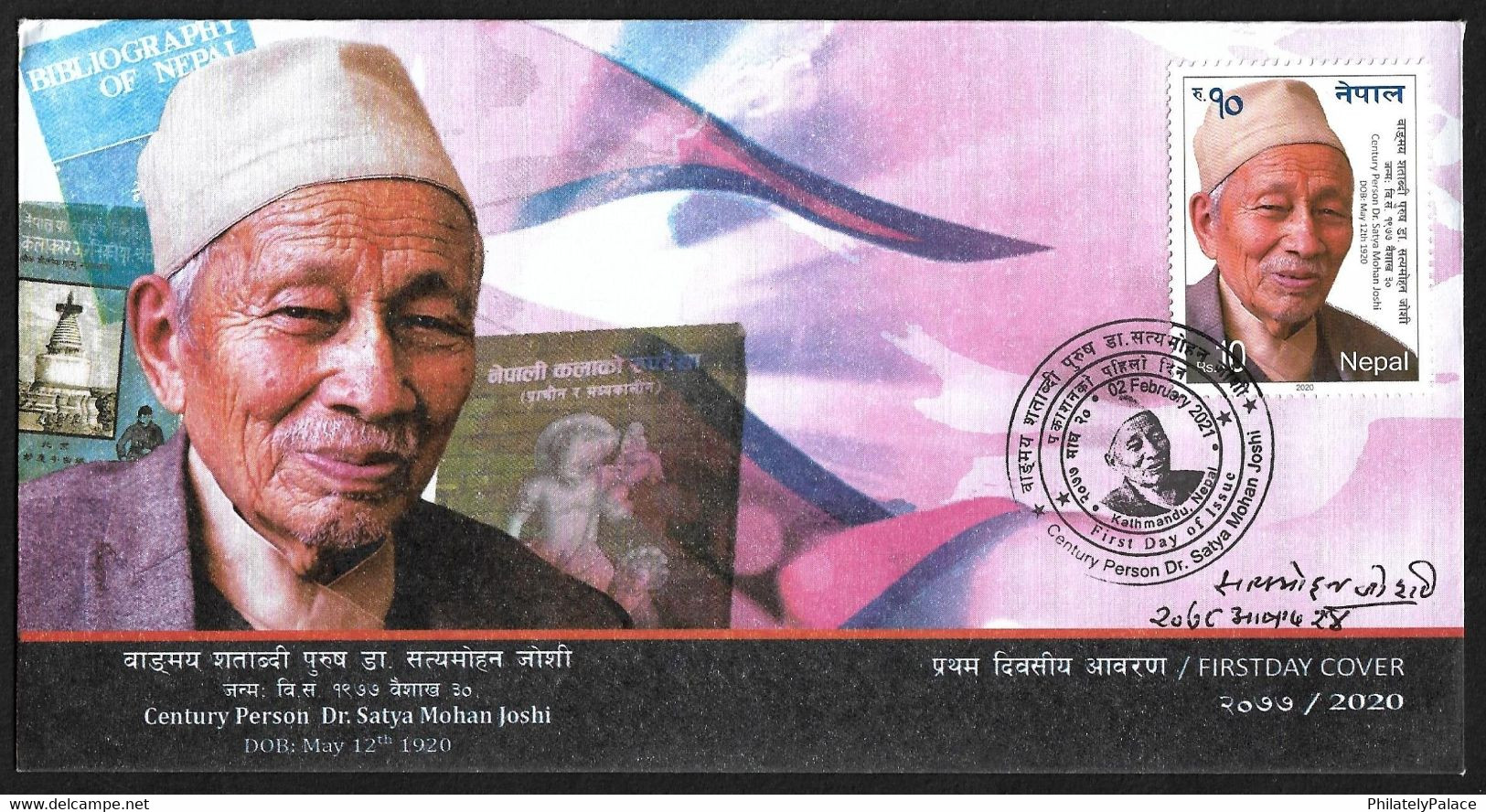 NEPAL 2021 Dr.Satya Mohan Joshi, Nepalese Writer, Research FDC Signed / Autographed In 2022 (**) VERY VERY RARE SCARE - Népal