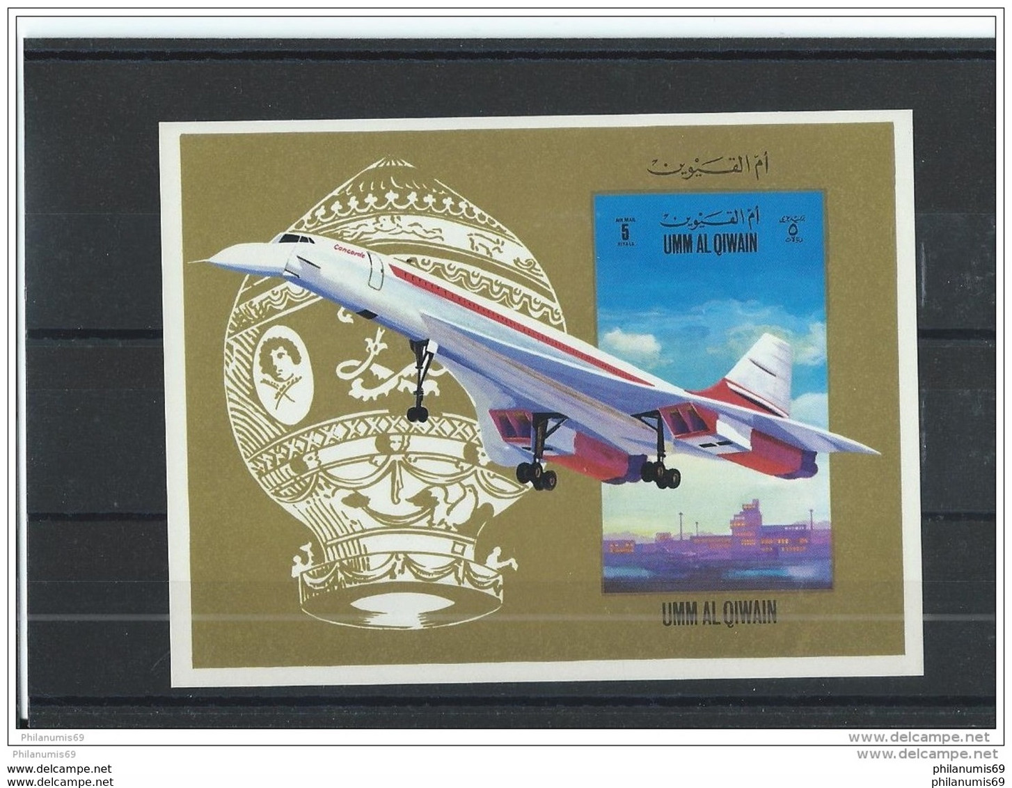 UMM AL QIWAIN 1971 - YT N° NEUF SANS CHARNIERE ** (MNH) GOMME D'ORIGINE LUXE - Umm Al-Qiwain