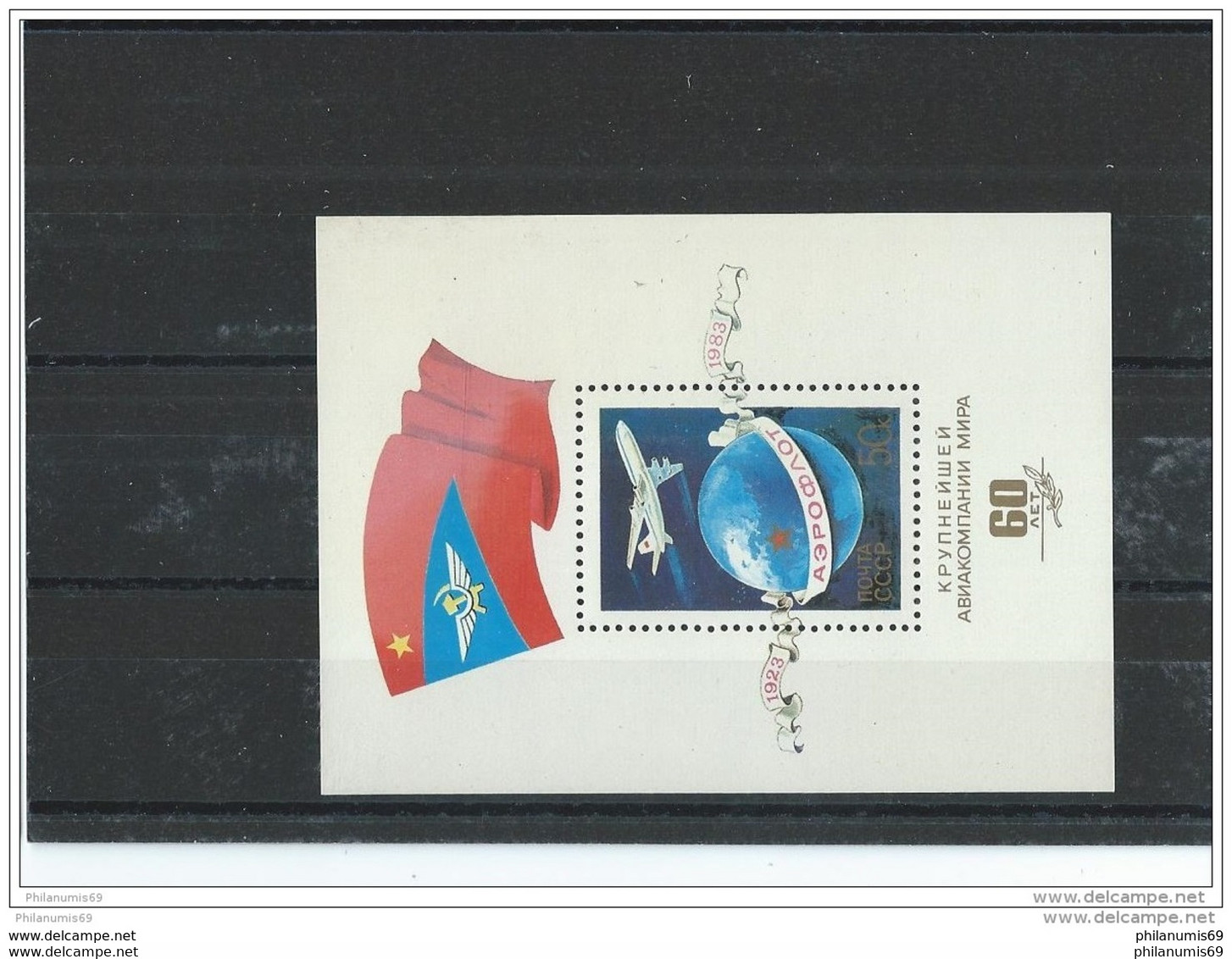 RUSSIE 1983 - YT BF N° 160 NEUF SANS CHARNIERE ** (MNH) GOMME D'ORIGINE LUXE - Blocks & Sheetlets & Panes