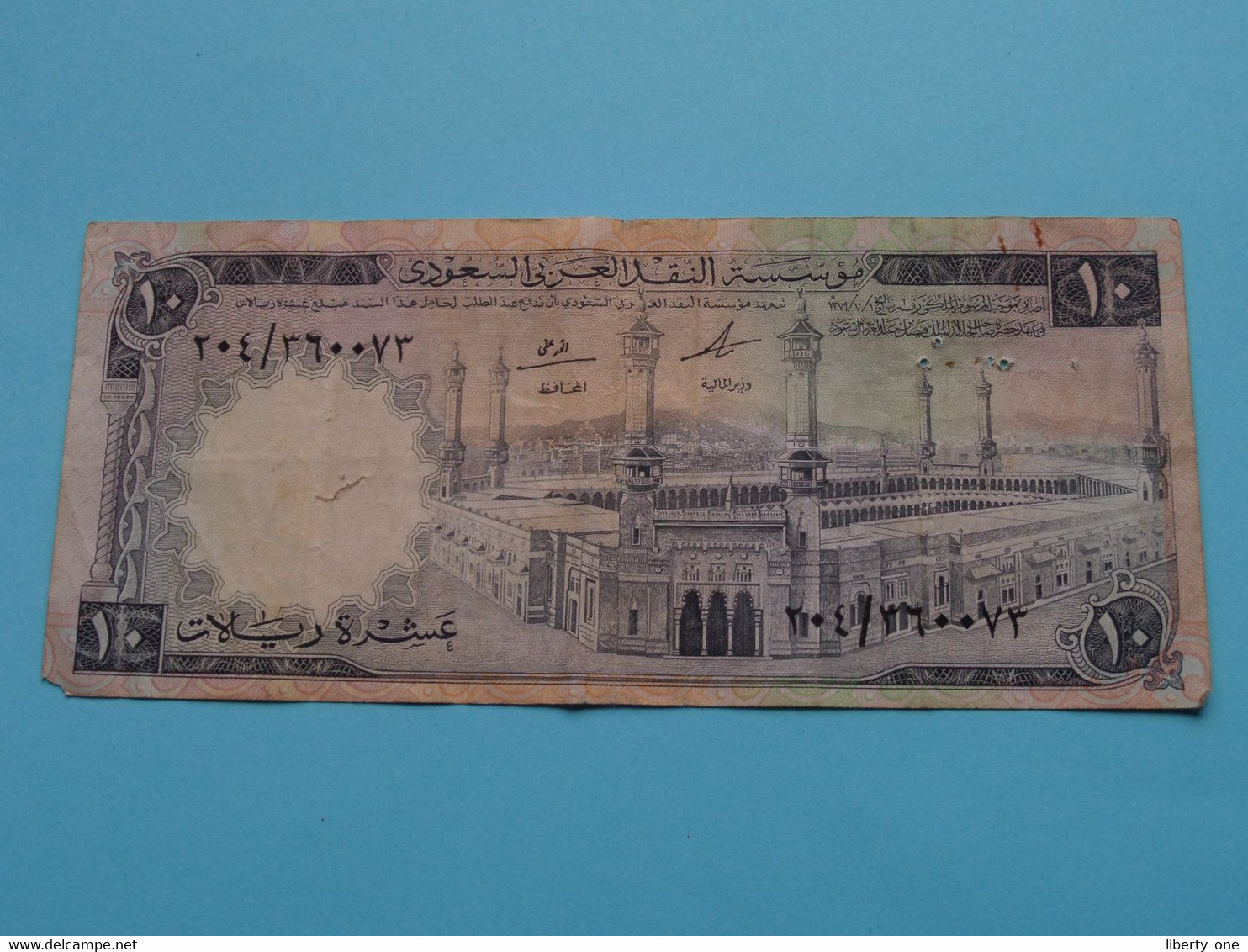 10 Ten Riyals - SAUDI ARABIAN MONETARY AGENCY ( For Grade, Please See Scans ) Circulated ! - Arabie Saoudite