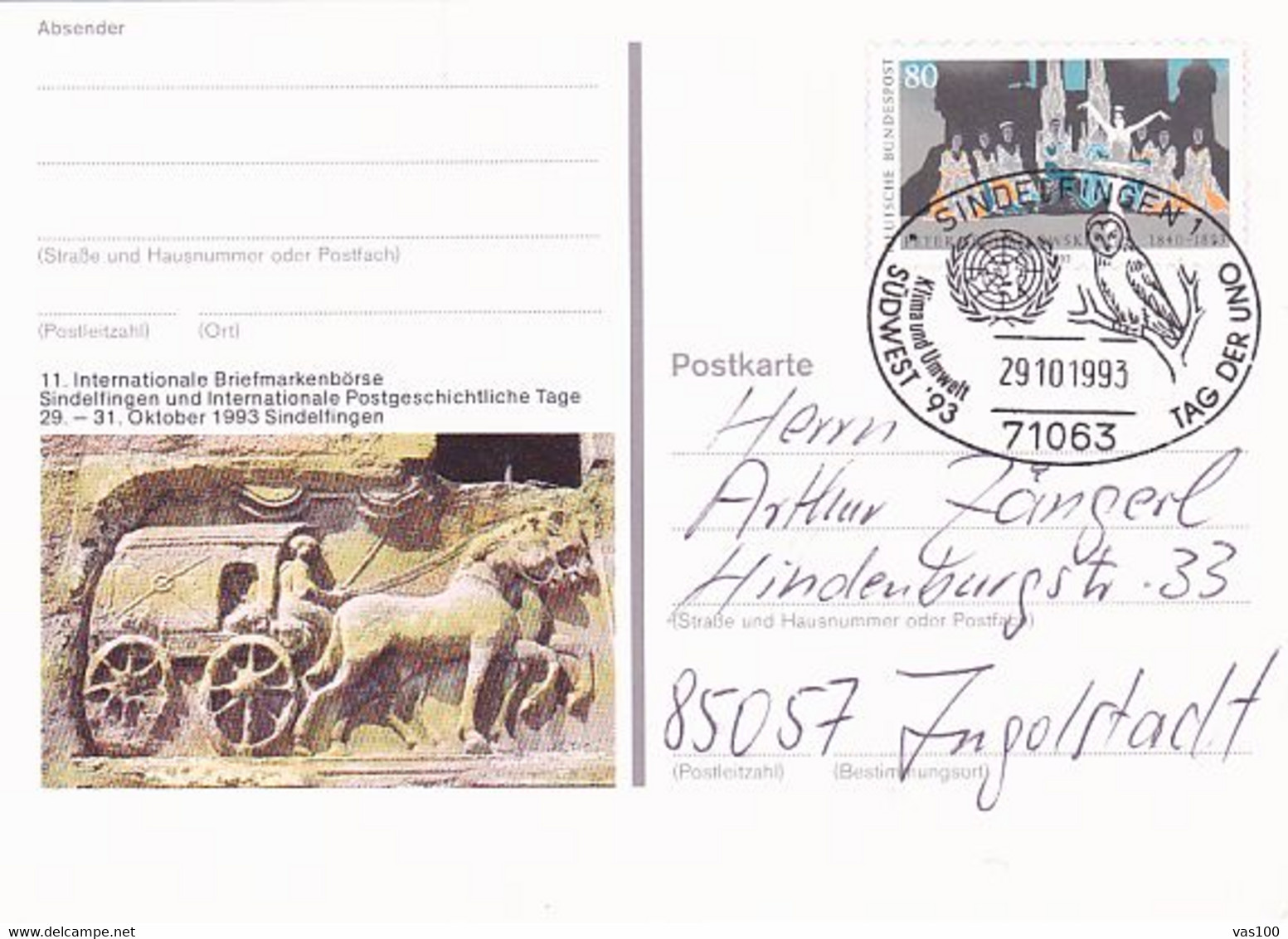 SINDELFINGEN PHILATELIC EXHIBITION, ARCHAEOLOGY, SWAN'S LAKE BALLET, PC STATIONERY, ENTIER POSTAL, 1993, GERMANY - Postcards - Used