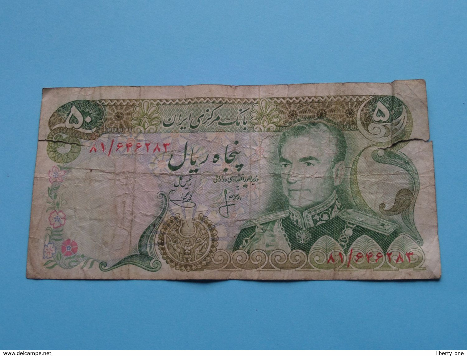 4 X 50 Rials > Bank Markazi IRAN ( For Grade, Please See Scans ) Circulated ! - Iran