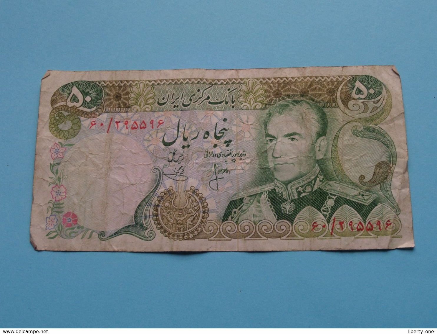 4 X 50 Rials > Bank Markazi IRAN ( For Grade, Please See Scans ) Circulated ! - Iran