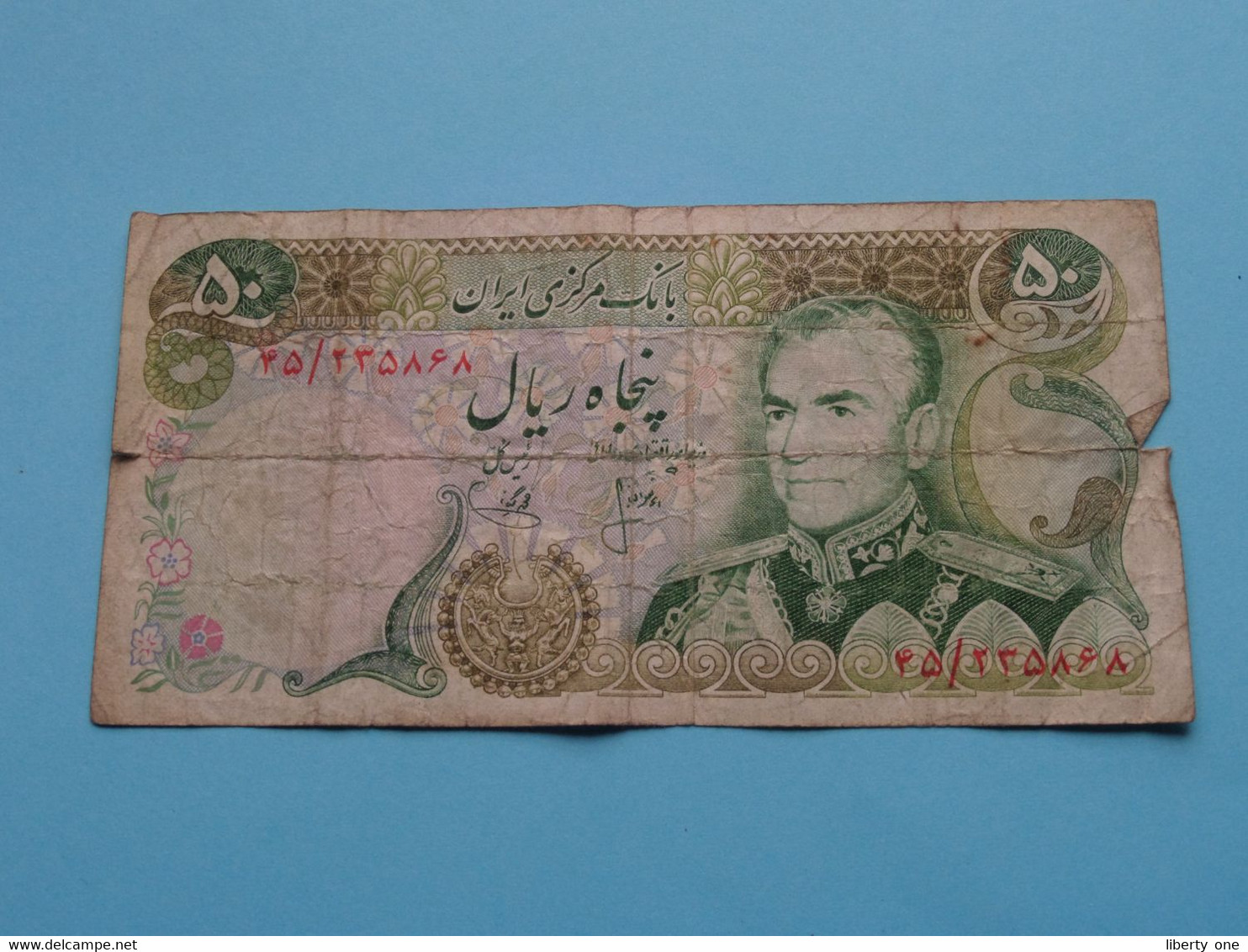 4 X 50 Rials > Bank Markazi IRAN ( For Grade, Please See Scans ) Circulated ! - Irán