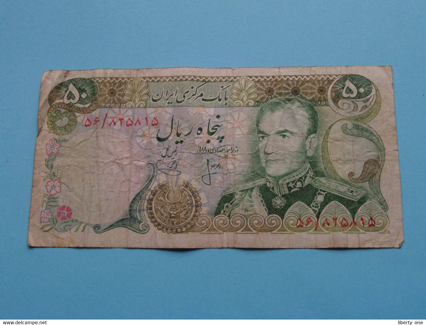 4 x 50 Rials > Bank Markazi IRAN ( for Grade, please see Scans ) Circulated !