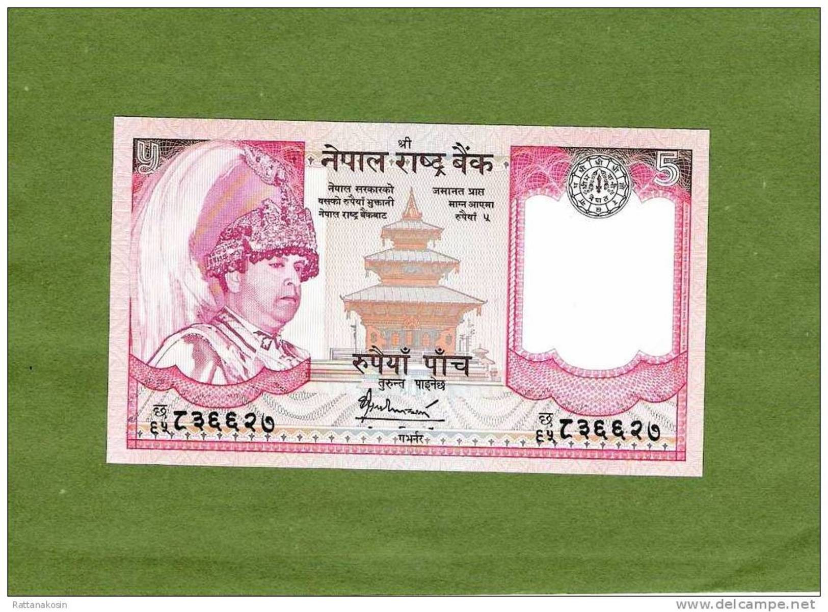 NEPAL P53  5 RUPEES (2005) Signature 13 UNC. - Népal